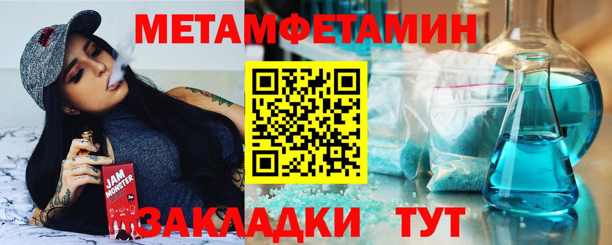 Amphetamine 97% Лысьва