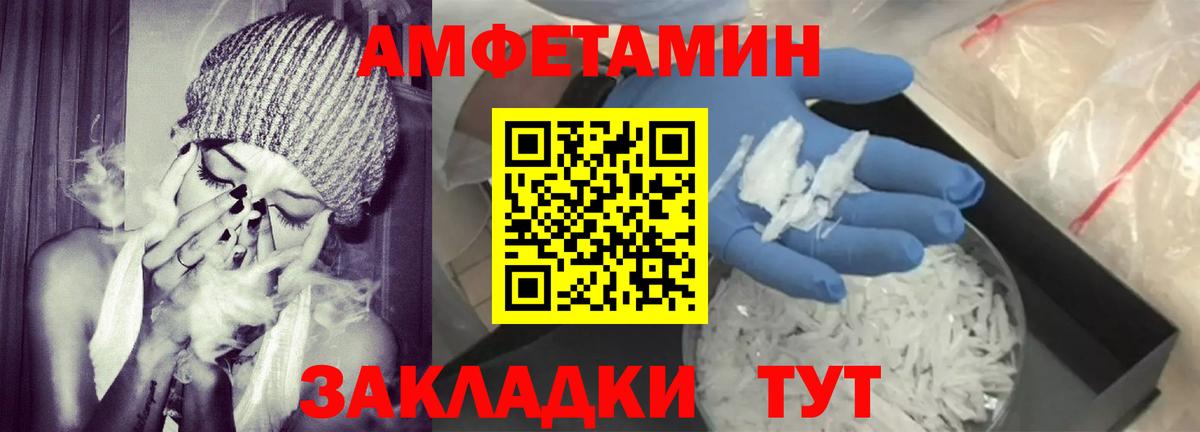 АМФЕТАМИН 98%  Вход с VPN  АМФЕТАМИН  Лысьва 