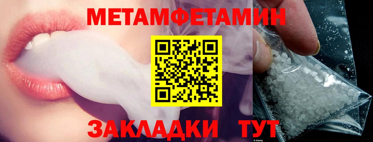 ГАШ  Мефедрон  Каннабис  Лысьва  Лсд 25  Вход с VPN  МДМА  Канабис  Мефедрон   ЭКСТАЗИ  A PVP СОЛЬ  