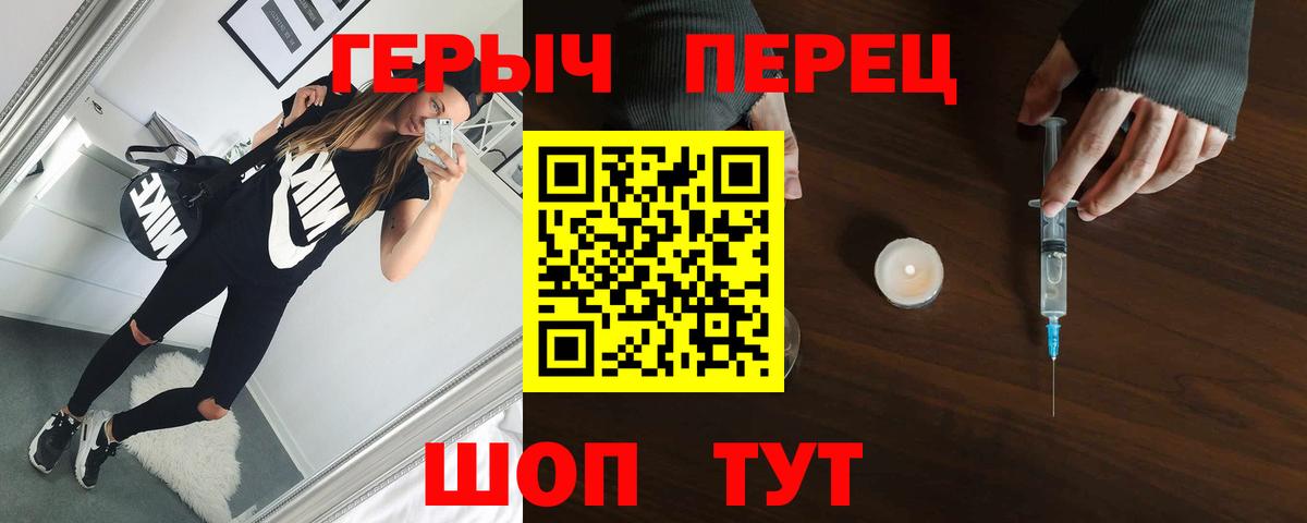 Лысьва  Героин Афган  Вход с VPN 