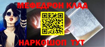 кокаин Дубна