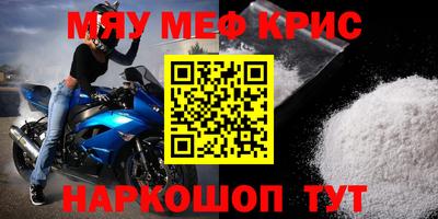 марки nbome Донецк