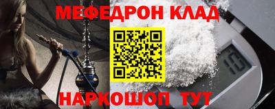 кокаин Жуковский