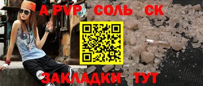 марки nbome Донецк
