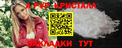 марки nbome Донецк