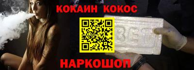 марки nbome Донецк