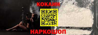 кокаин Дубна