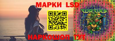 марки nbome Донецк
