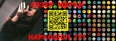 марки nbome Донецк