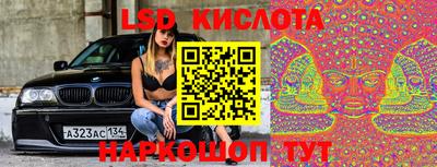 марки nbome Донецк