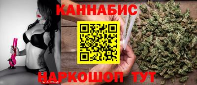 дистиллят марихуана Донской