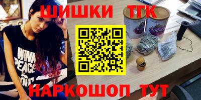 кокаин Дубна
