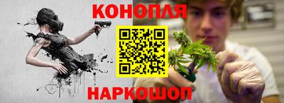 марки nbome Донецк