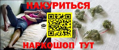 дистиллят марихуана Донской