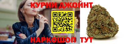марки nbome Донецк