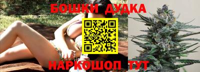 марки nbome Донецк