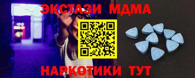 кокаин Дубна
