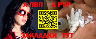 кокаин Дубна