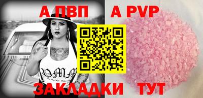 кокаин Дубна