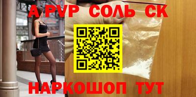 кокаин Дубна