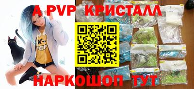 марки nbome Донецк