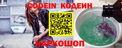 марки nbome Донецк