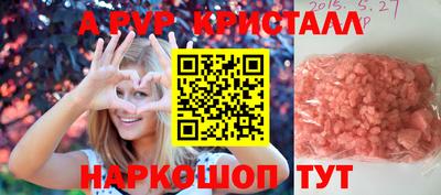 кокаин Дубна