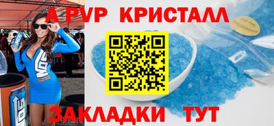 марки nbome Донецк
