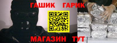 кокаин Дубна