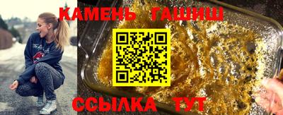 марки nbome Донецк