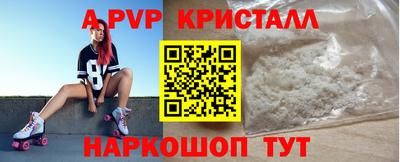 марки nbome Донецк