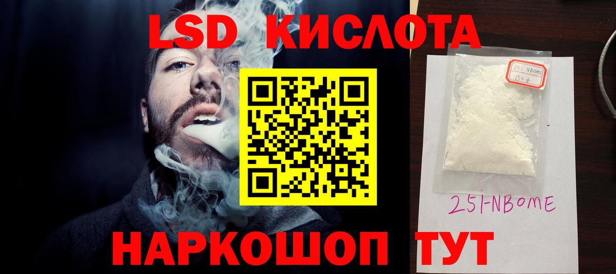 Лысьва  ЛСД экстази ecstasy  Вход с VPN  ЛСД экстази  Лсд 25 экстази кислота 