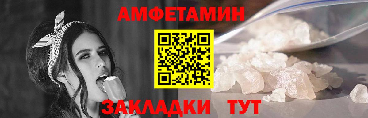МЕТАМФЕТАМИН Methamphetamine Лысьва