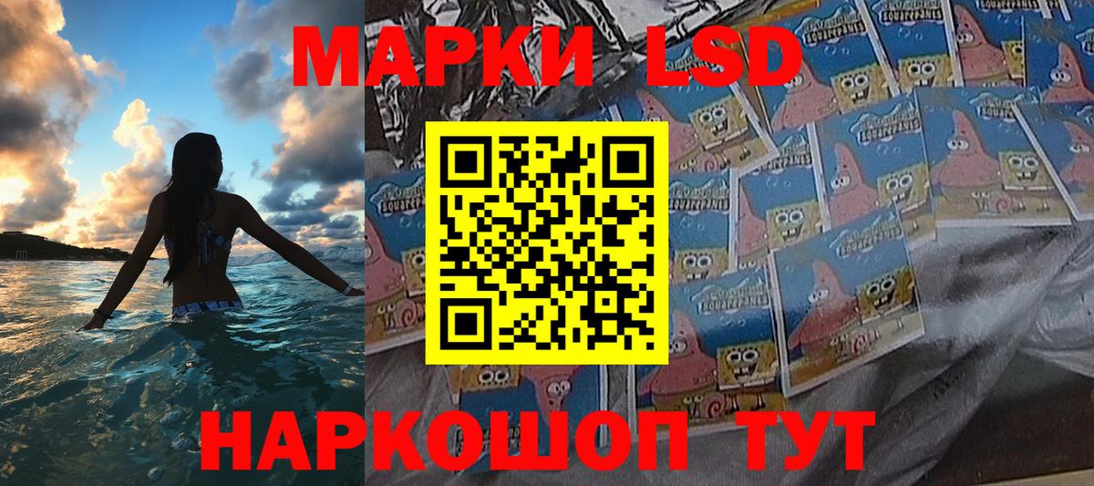 Лысьва  Марки NBOMe 1,5мг  Марки N-bome  Вход с VPN 