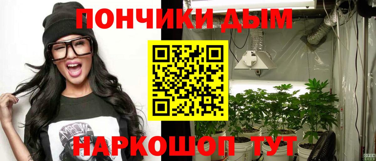 МАРИХУАНА гибрид  Конопля планчик  Лысьва  Вход с VPN  Бошки марихуана THC 21% 